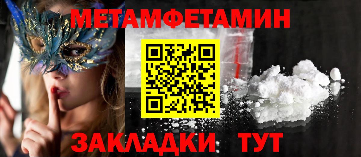 АМФЕТАМИН 97% Можга