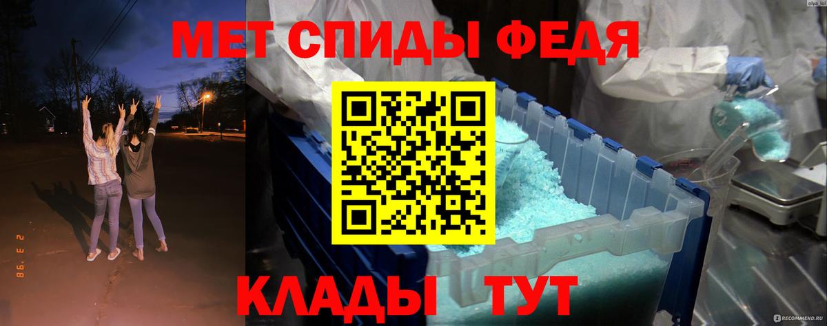 Амфетамин Можга