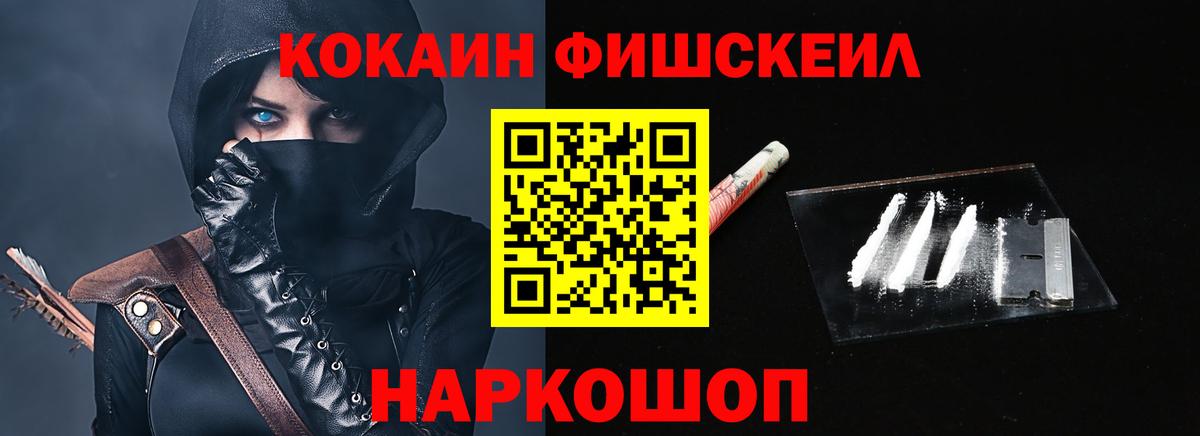 КОКАИН  Вход с VPN  КОКАИН Эквадор  Можга  Cocaine 97% 