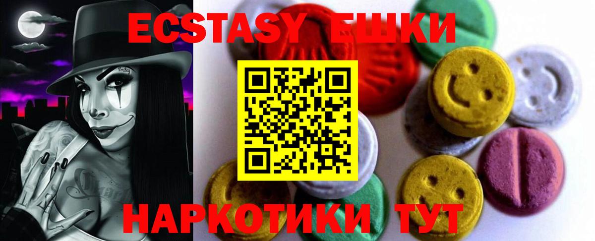 Гашиш  Можга  Alpha PVP СК кристаллы  Меф кристаллы  Канабис  КОКАИН  Вход с VPN 