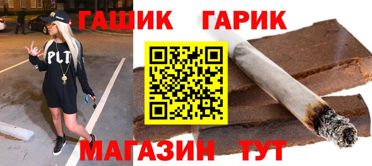 ГАШИШ 40% ТГК  Вход с VPN  ГАШ ice o lator  Можга 