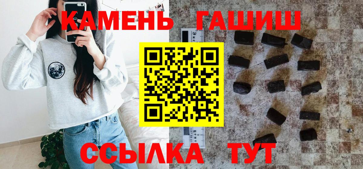 ГАШИШ ice o lator Можга