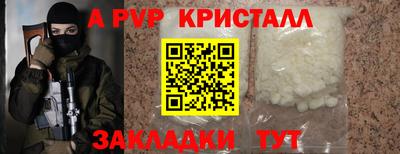 скорость mdpv Гусев