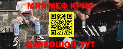 крисы Гусиноозёрск
