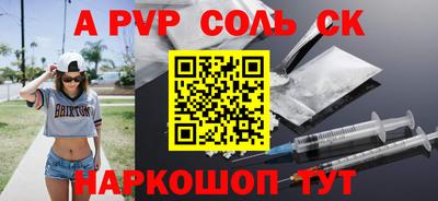 крисы Гусиноозёрск