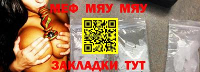 крисы Гусиноозёрск