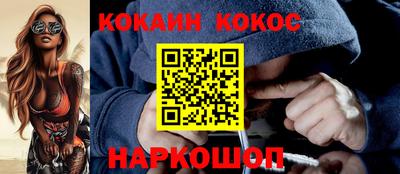 крисы Гусиноозёрск