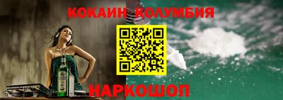 скорость mdpv Гусев