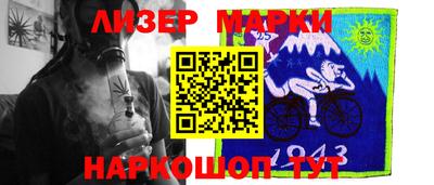крисы Гусиноозёрск