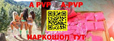 крисы Гусиноозёрск