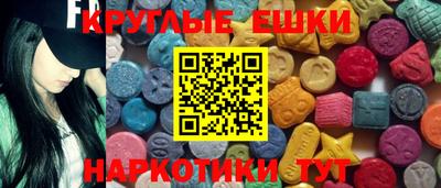 скорость mdpv Гусев
