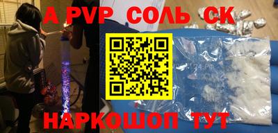 крисы Гусиноозёрск