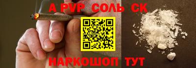 скорость mdpv Гусев
