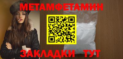 крисы Гусиноозёрск
