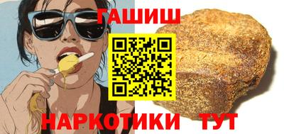 крисы Гусиноозёрск
