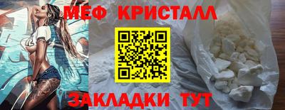 крисы Гусиноозёрск