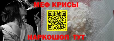 крисы Гусиноозёрск