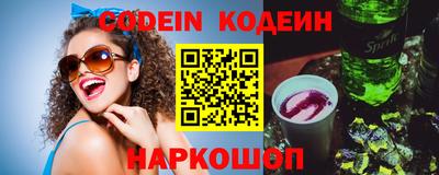 крисы Гусиноозёрск