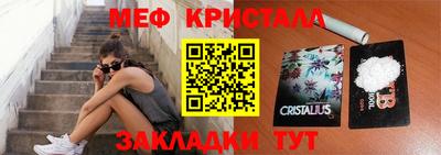 крисы Гусиноозёрск