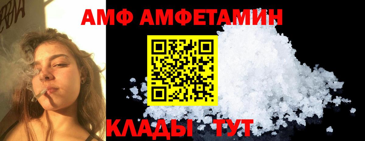 Метамфетамин  МЕТАМФЕТАМИН винт  Вход с VPN  МЕТАМФЕТАМИН винт  Можга 