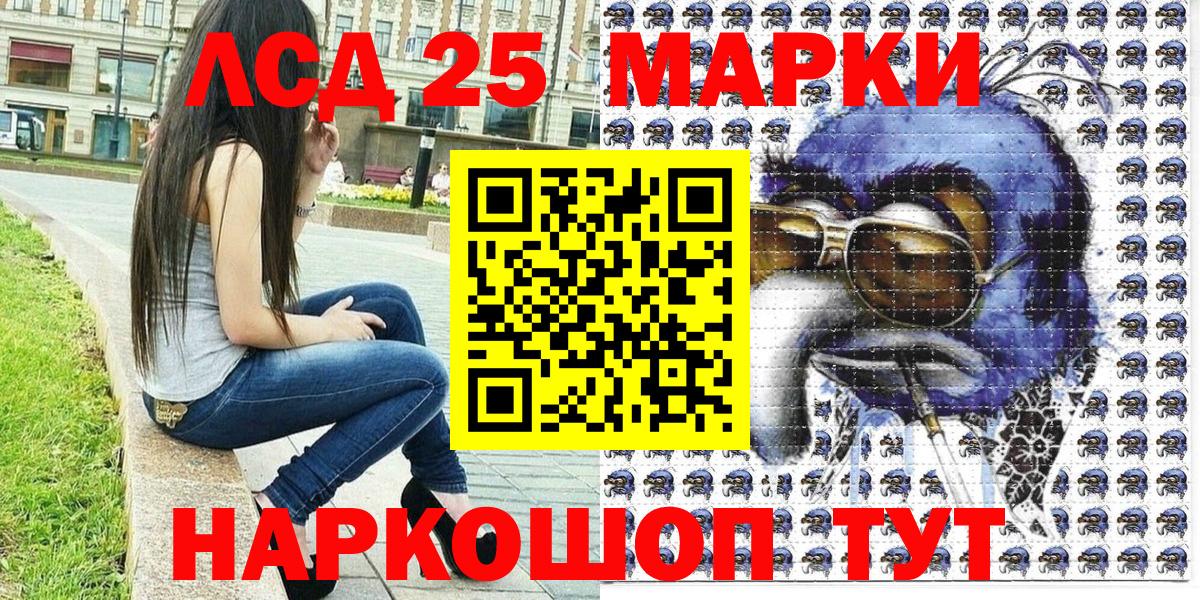 Марки NBOMe 1500мкг  Вход с VPN  Можга 